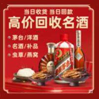 乐山马边县诚信烟酒经营部